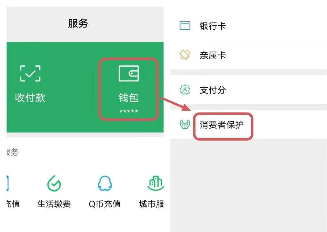 给微信加把锁：三种实用加密方法详解