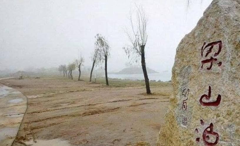 揭秘"八百里水泊梁山"：从北宋地理到现代变迁