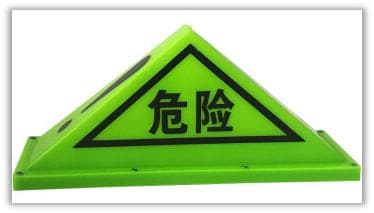道路运输危险货物车辆标志新规解读