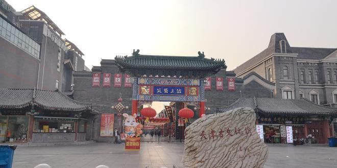 天津古文化街深度游：从民俗博物馆到海河亲水平台