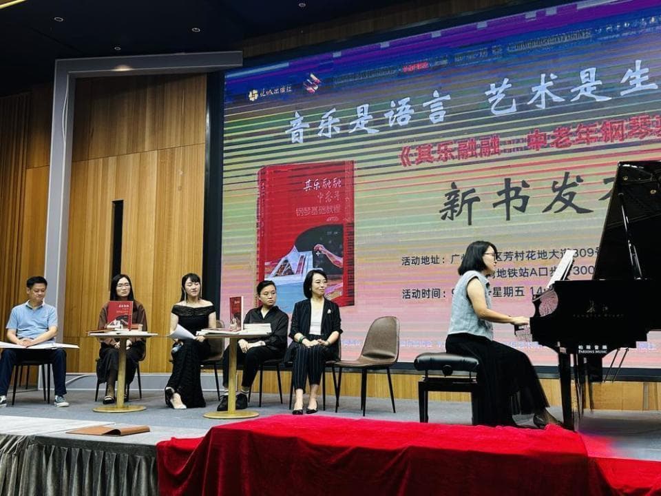 中老年朋友学弹钢琴不是梦，适合中老年钢琴爱好者的新教材出炉