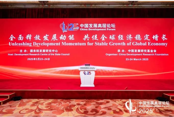 国际经济大咖眼中的中国经济：机遇与挑战并存