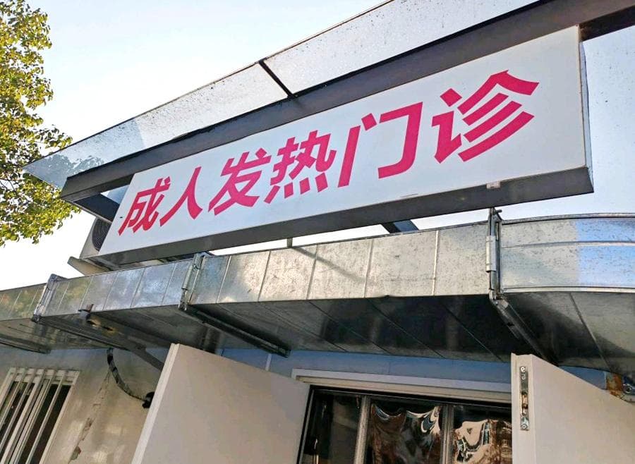 身上发现这种“小黑点”，赶紧去医院，严重可致命！近期已有多人中招