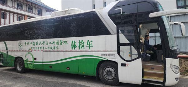 贵阳贵安打造5G退役军人健康管理平台，实现医疗保障数字化升级