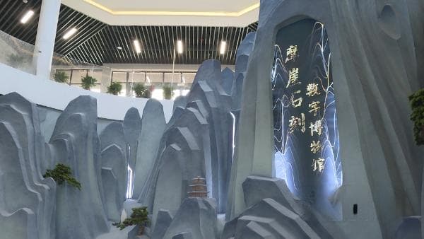 祁阳：数字技术让浯溪摩崖石刻焕发新生