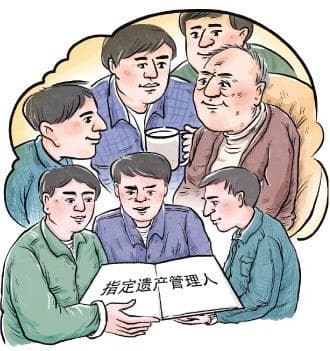 孤寡老人去世后 遗产何去何从？遗产管理新规牵出一段“人间佳话”
