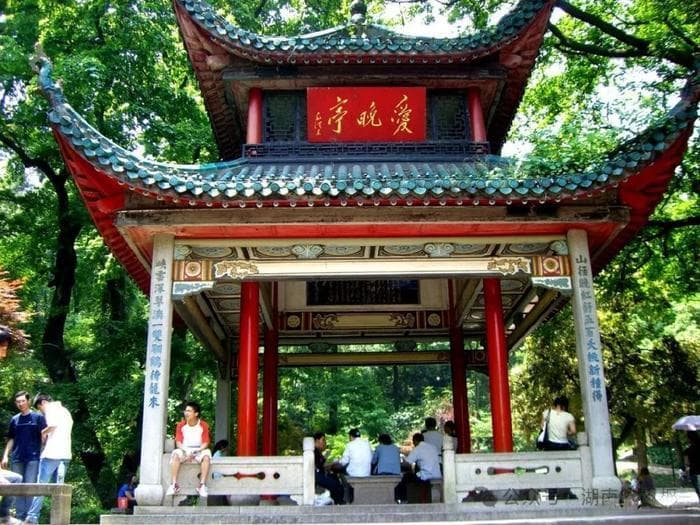 爱晚亭与“国朝耆宿”罗典