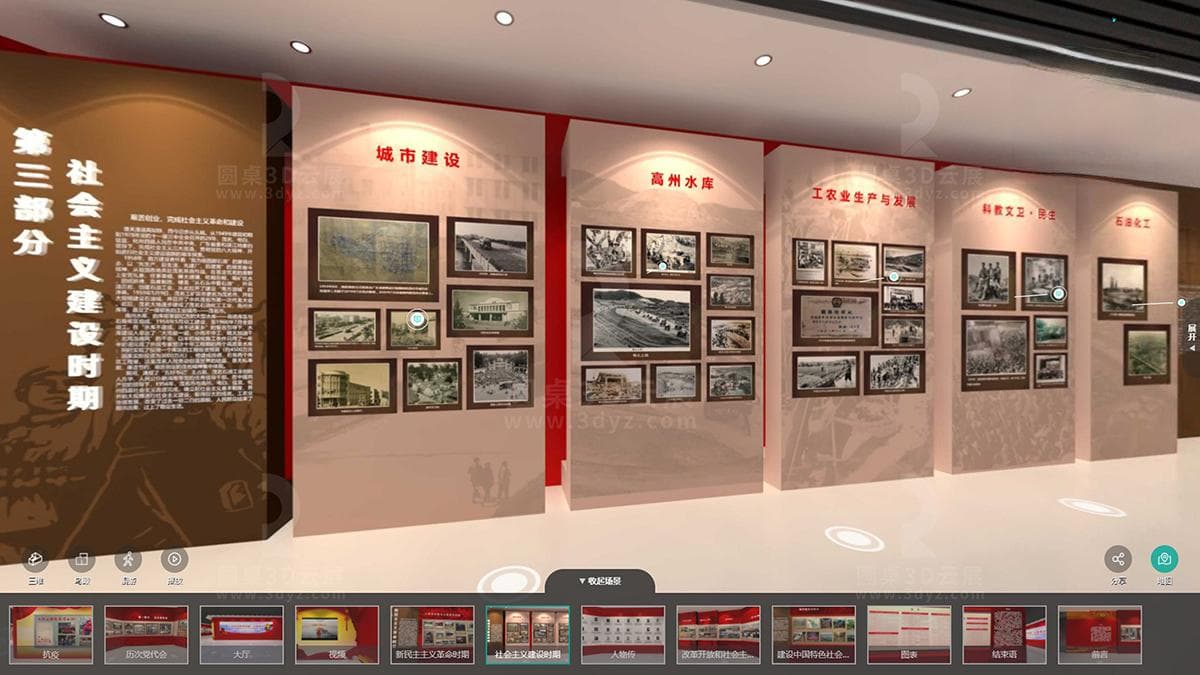 VR虚拟展馆展厅研究现状和背景趋势分析报告
