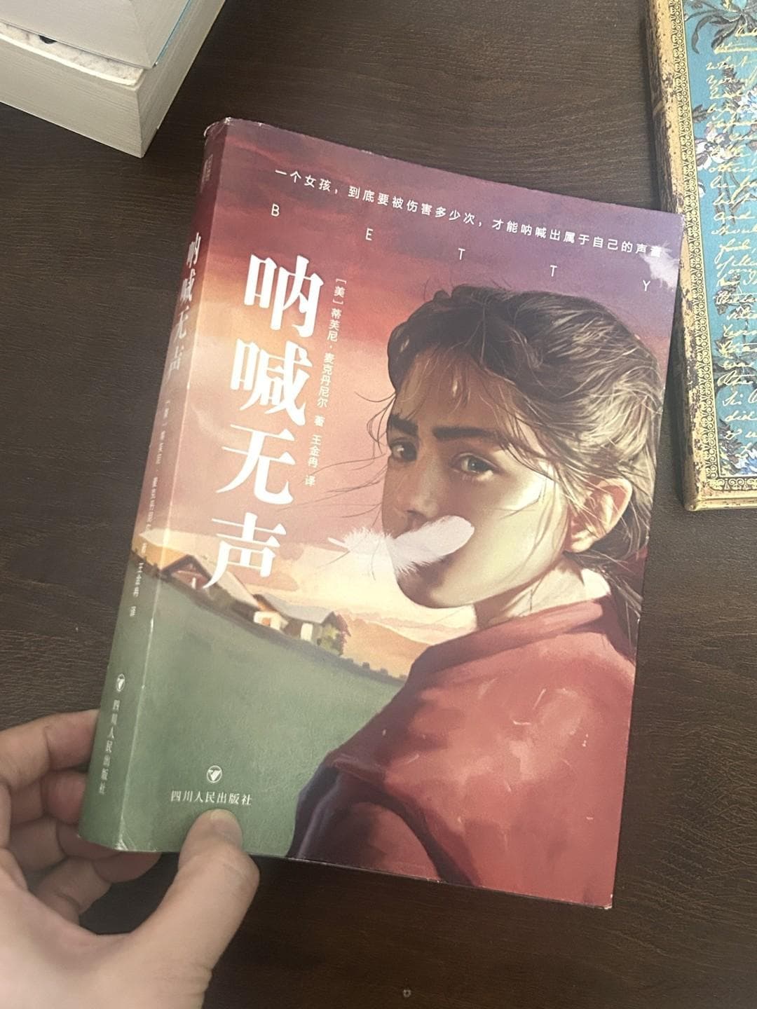 豆瓣高分小说书单，在书里治愈自己！