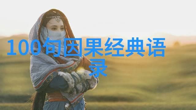 道教文化自然中的内外箓与无欲则刚的差异探究