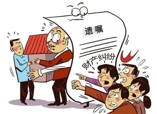 槐荫法院：遗产继承引争议，情法并用化纠纷