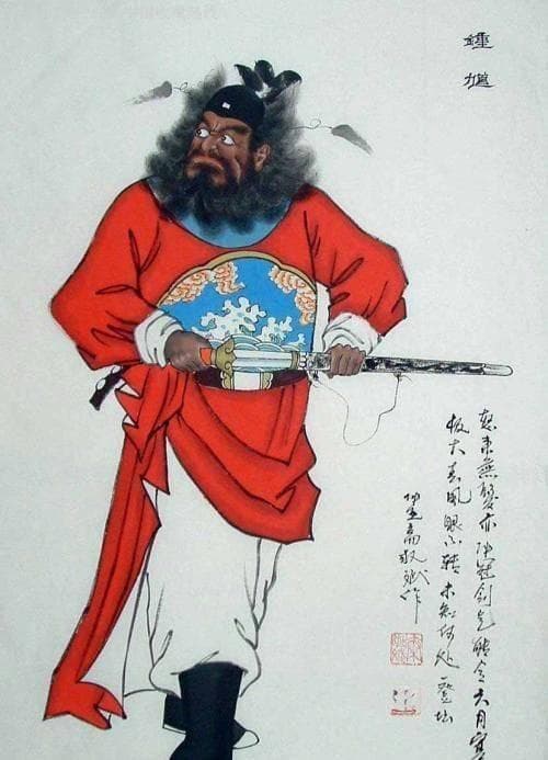钟馗：从唐明皇梦境到民间护佑神的传奇故事