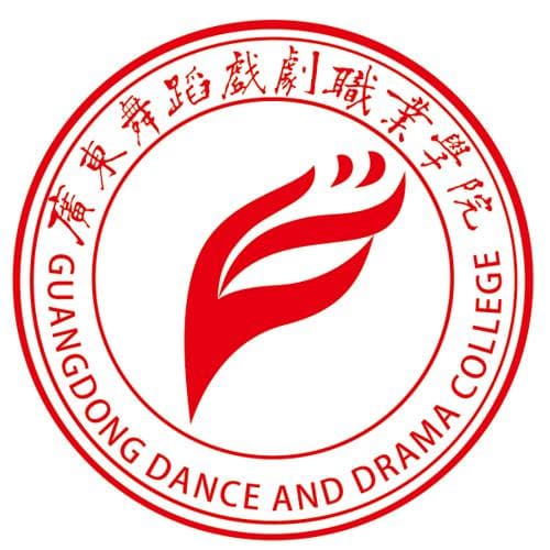 广东艺术职业学院是公办还是民办大学？