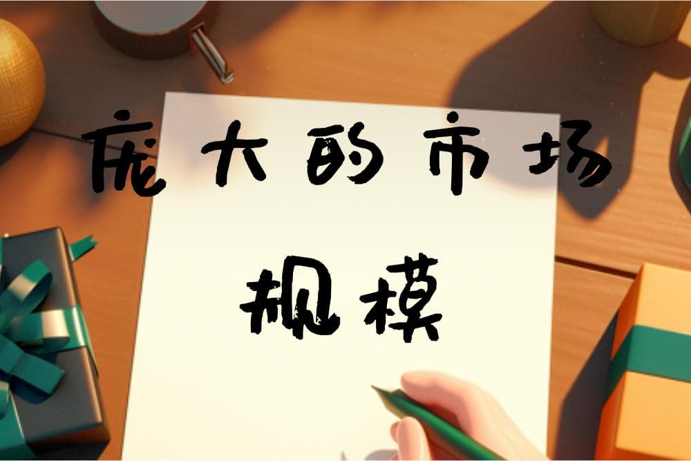 跨境电商还能赚钱吗？新手必看的实战指南