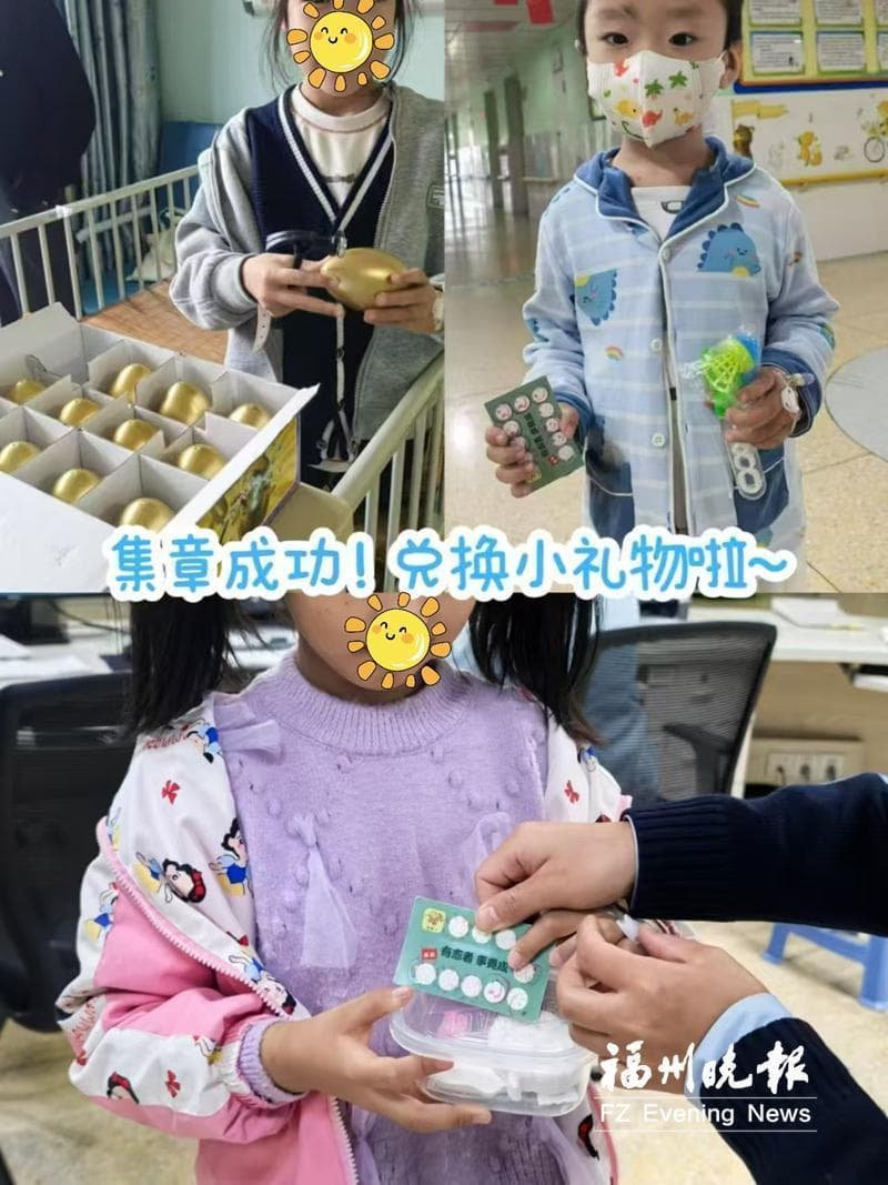 积分鼓励打针“电音背心”助排痰 儿童医院“快乐治疗”妙招多