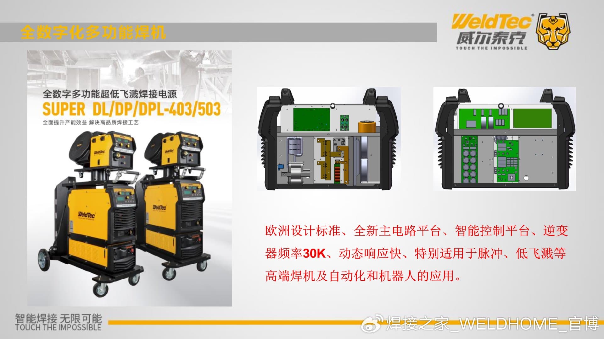焊后热处理（PWHT）：应力消除为何重要？
