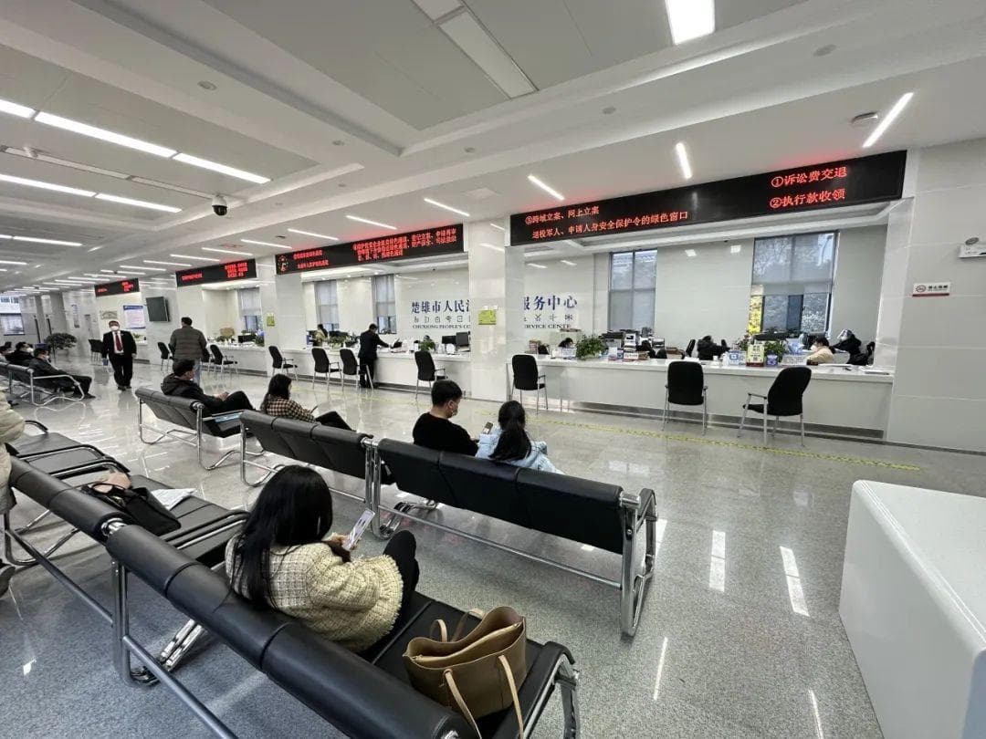 楚雄市法院智慧法院建设：以“智”为翼 共享司法“数字红利”