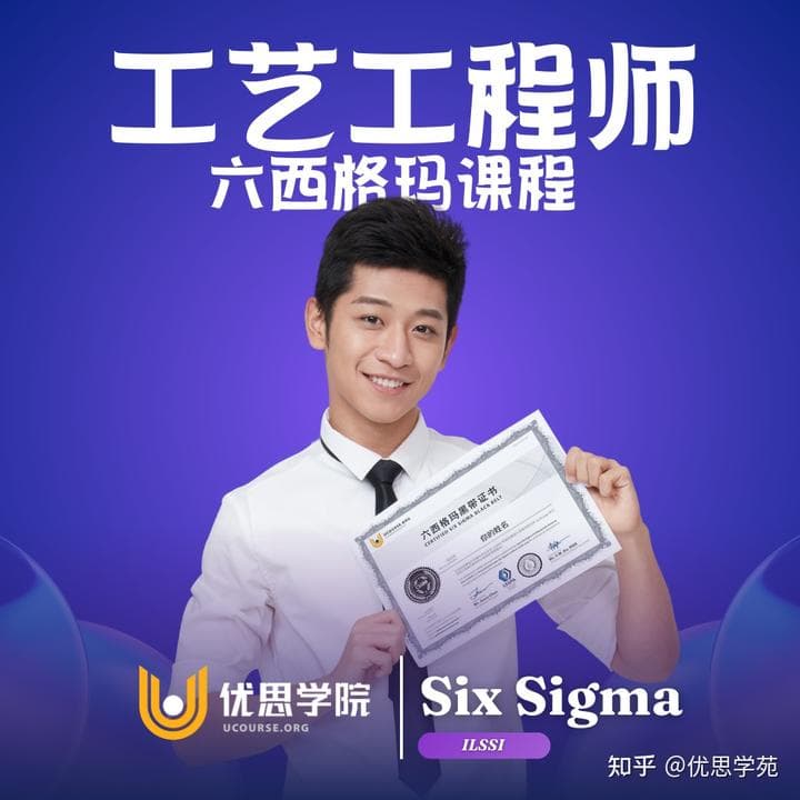 真正的工艺工程师是干什么的？