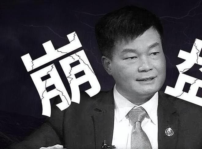 云联惠3300亿传销案始末：有人投200万血本无归，受害者怕被骂智商低