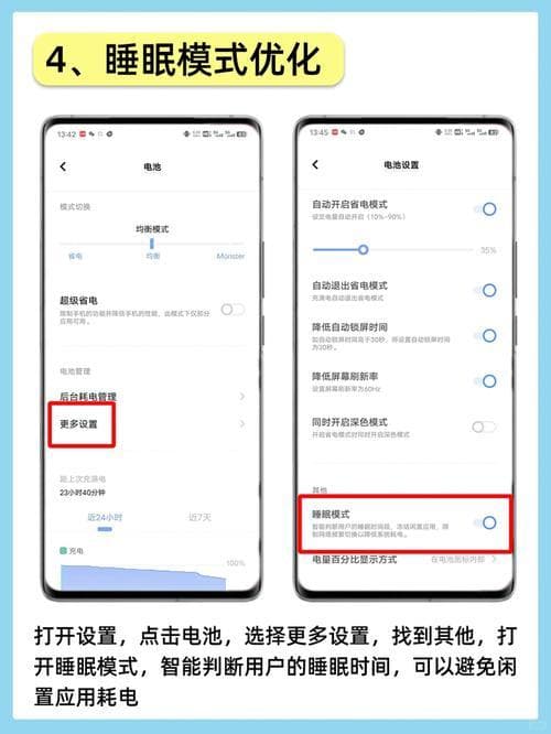 为什么流量耗电比WiFi快？揭秘手机电量消耗背后的真相