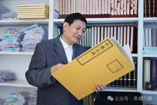 杜泽逊：与古籍作伴，为文化续脉