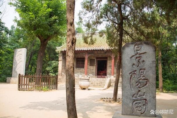 景阳冈景什么意思？武松打虎的景阳冈：景物描写与象征意义!