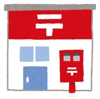 日本寄件攻略！日留子必备技能+1