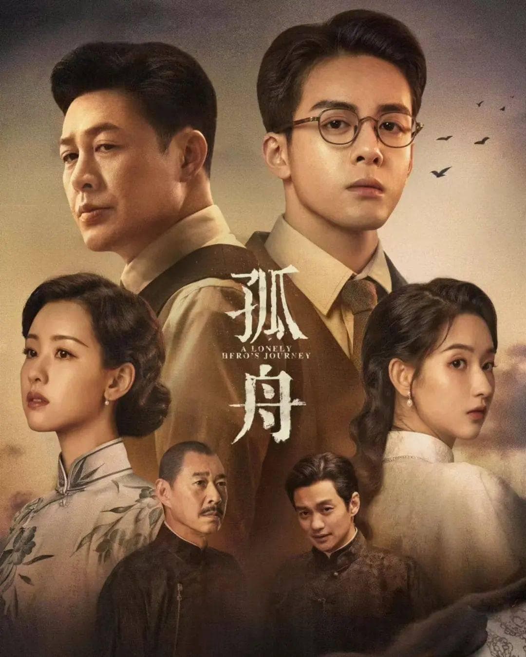 跟随《孤舟》的脚步，探索苏州经典美景与文化地标！