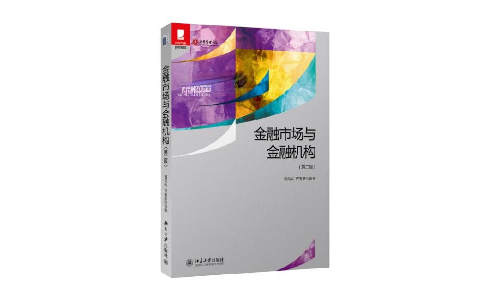 股票周期理论：经典书籍推荐与实战应用指南