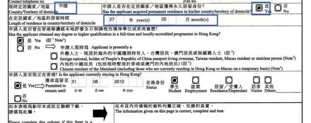 香港留学毕业后留港工作签证办理指南