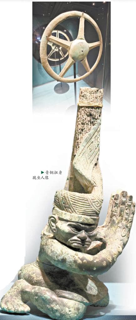 三星堆文物展：46件一级文物揭秘3000年前古蜀文明