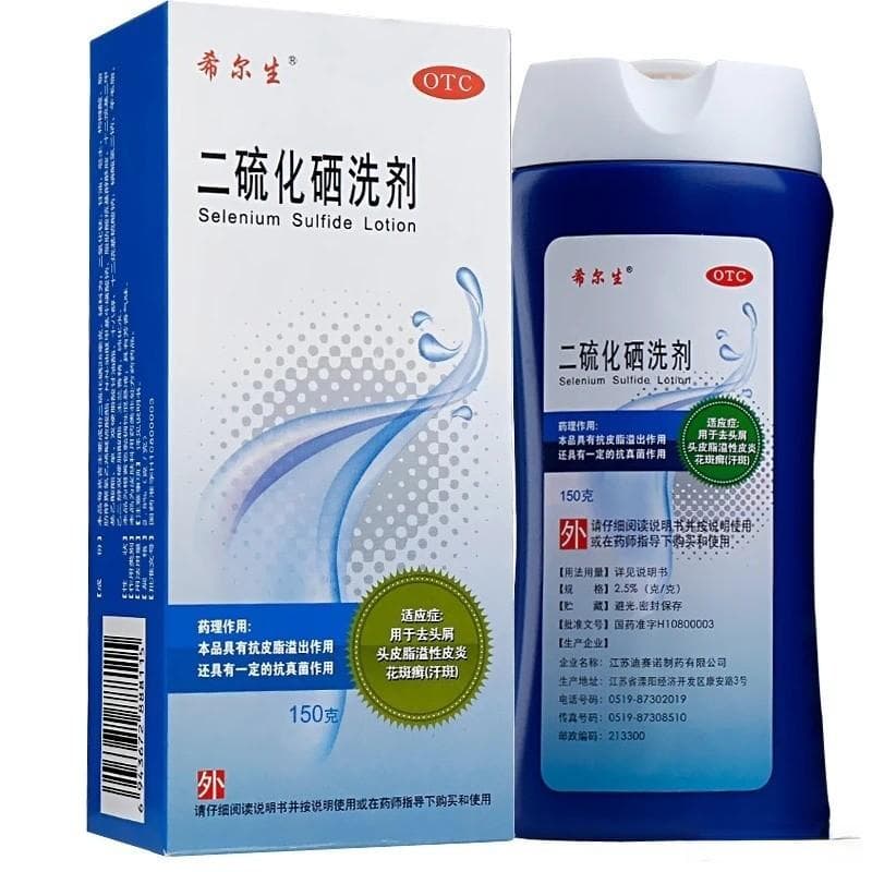 脂溢性皮炎全攻略：从症状识别到科学治疗
