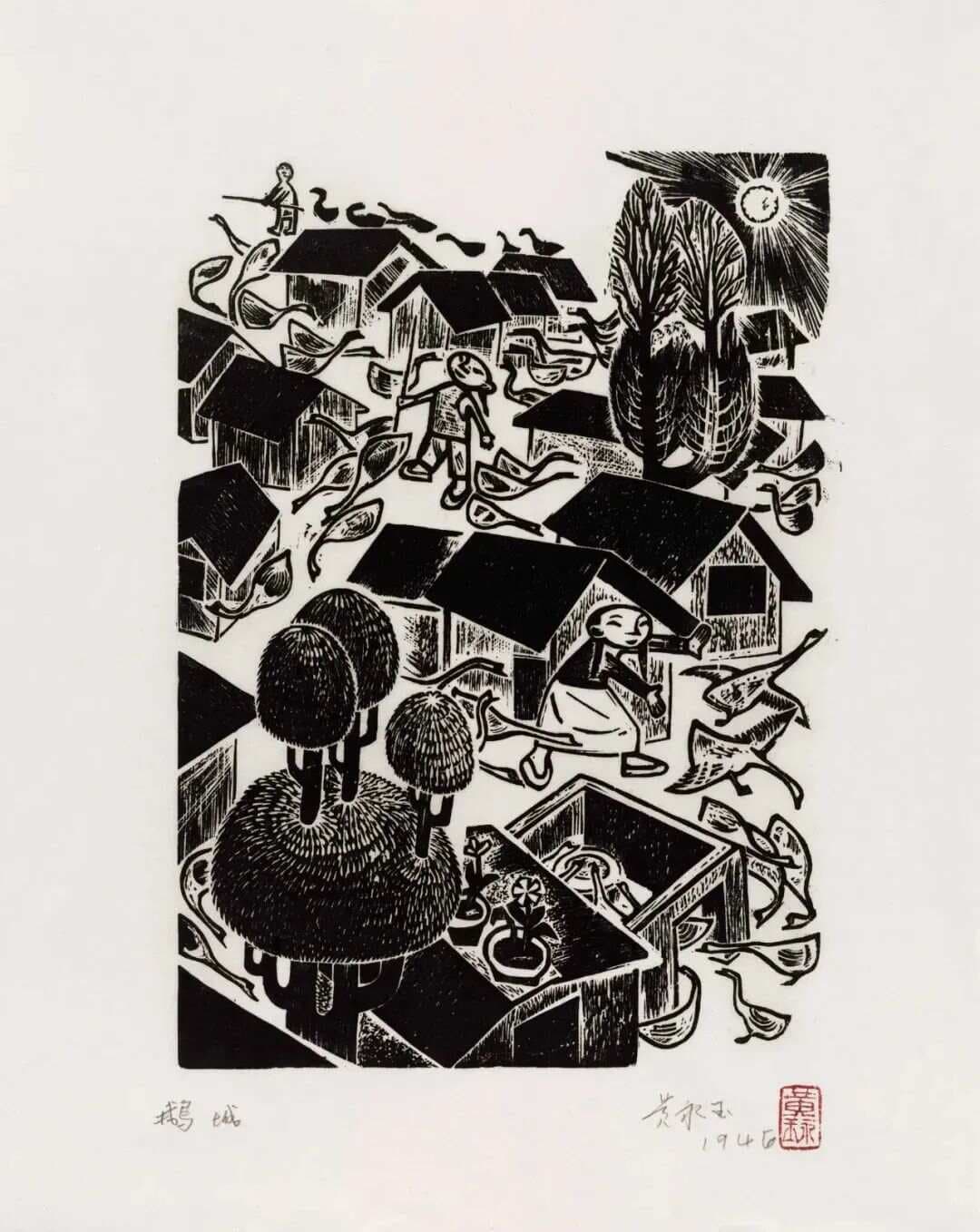 黄永玉：黑白木刻 75幅经典版画欣赏