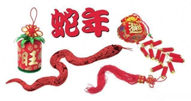 2025年是“青蛇年”：一个充满机遇与挑战的年份