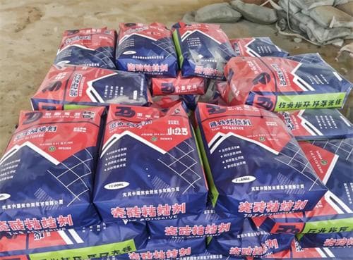 水泥砂浆多少钱一平方米