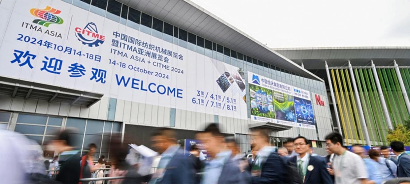 1700家企业齐聚上海，2024纺织机械展展现智能制造新突破