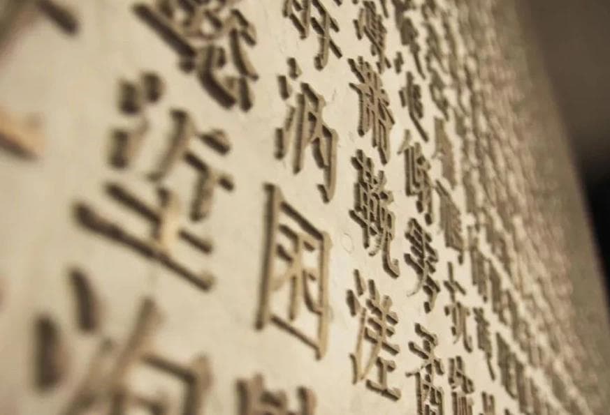 “葳蕤”一词经常出现在古诗词中，你知道它的意思和正确读音吗？