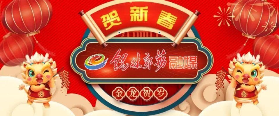 舞龙灯、赛龙舟、祭龙王：中国传统文化中的龙节庆