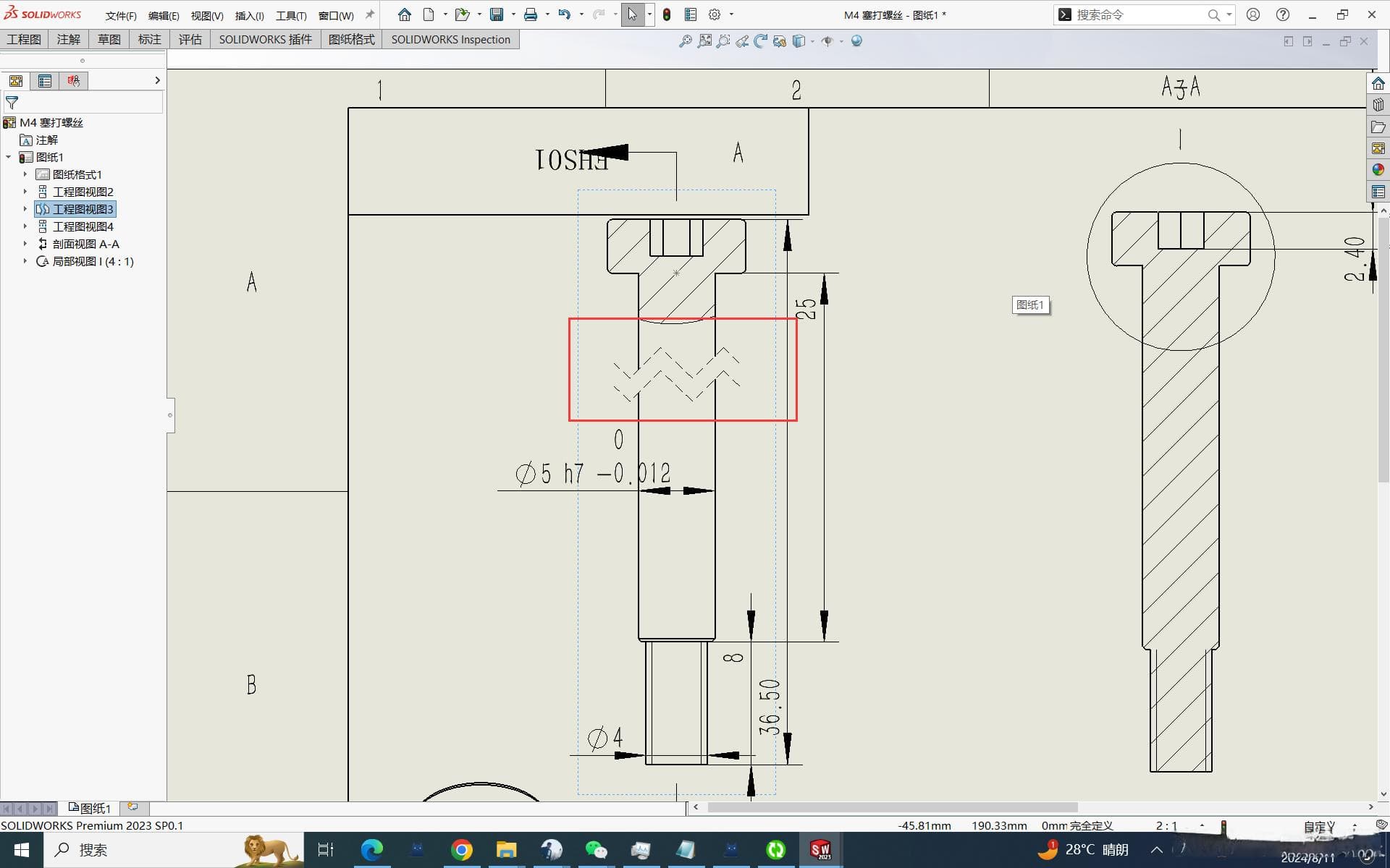 SolidWorks断裂视图功能详解：让工程图纸绘制更高效