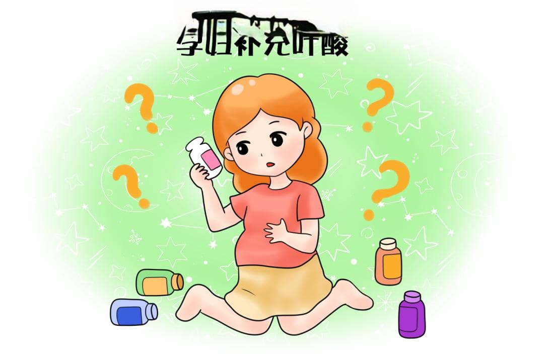 科学备孕，如何精准化补充叶酸？