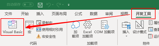 几句小白都会用的 VBA 代码，让 Excel 效率上一个台阶
