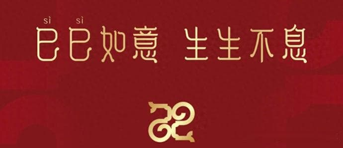 B站、小红书、视频号，大厂打响春晚流量争夺战
