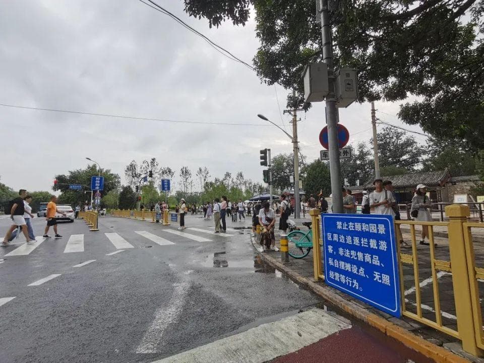 北京多部门联合行动，优化景区周边交通环境