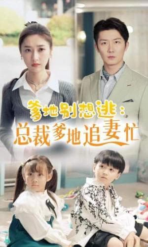 《行道者之剑二十四》：短剧中的温情与泪水