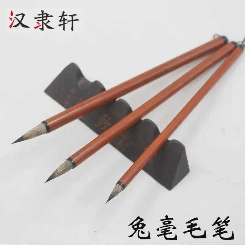 如何选择毛笔