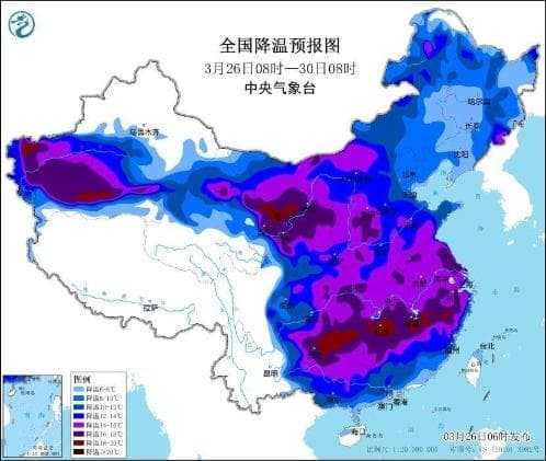 寒潮、大风、大雾、沙尘暴 中央气象台继续发布四预警