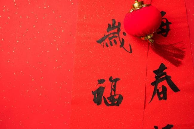 正月十七：一个被忽视的传统节日及其文化内涵