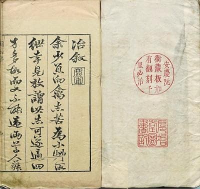 虽由人作，宛自天开——中国古代造园奇书《园冶》