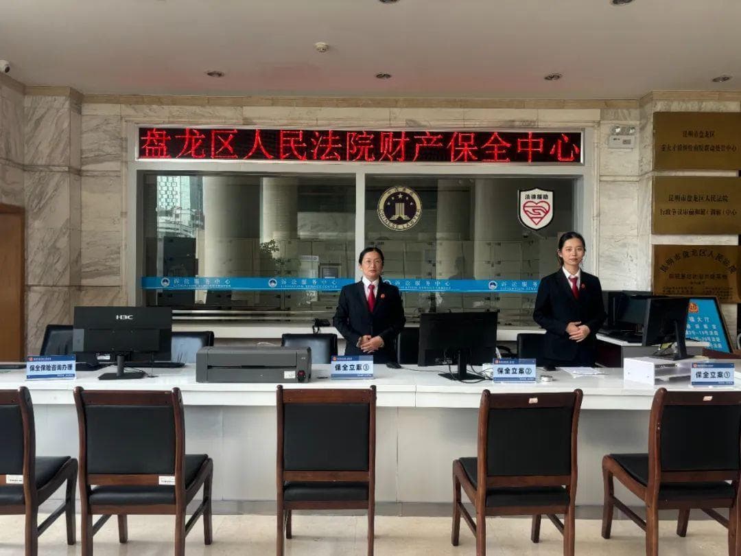 盘龙区法律援助中心：30分钟、24小时、48小时服务标准，高效解决群众法律难题