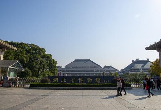 湖北省博物馆：四大国宝与千年文明的对话